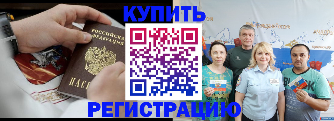 пропишу в квартире в Лукоянове